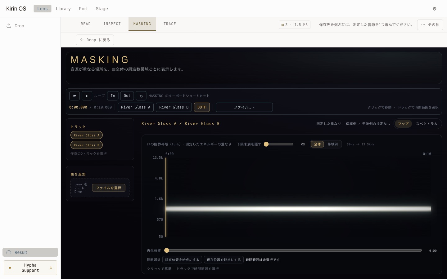 選んだ2つの音源の重なりを時間帯と周波数帯ごとに表示する現行のKirin OS日本語版MASKING画面