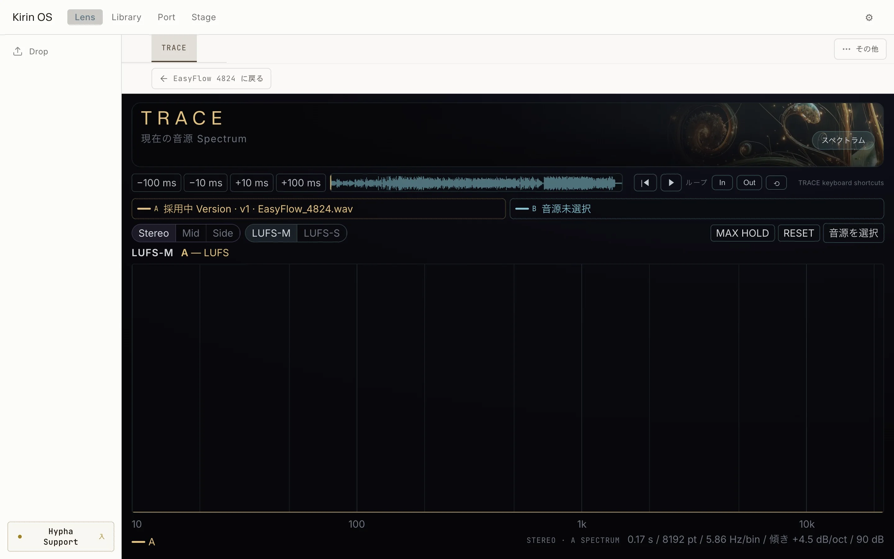 採用したVersionと選択した音源を比較する、現行のKirin OS日本語版TRACE画面