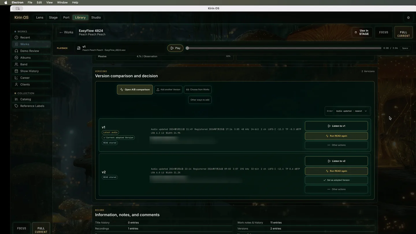 Current English Kirin OS Versions screen with persistent playback and two saved versions